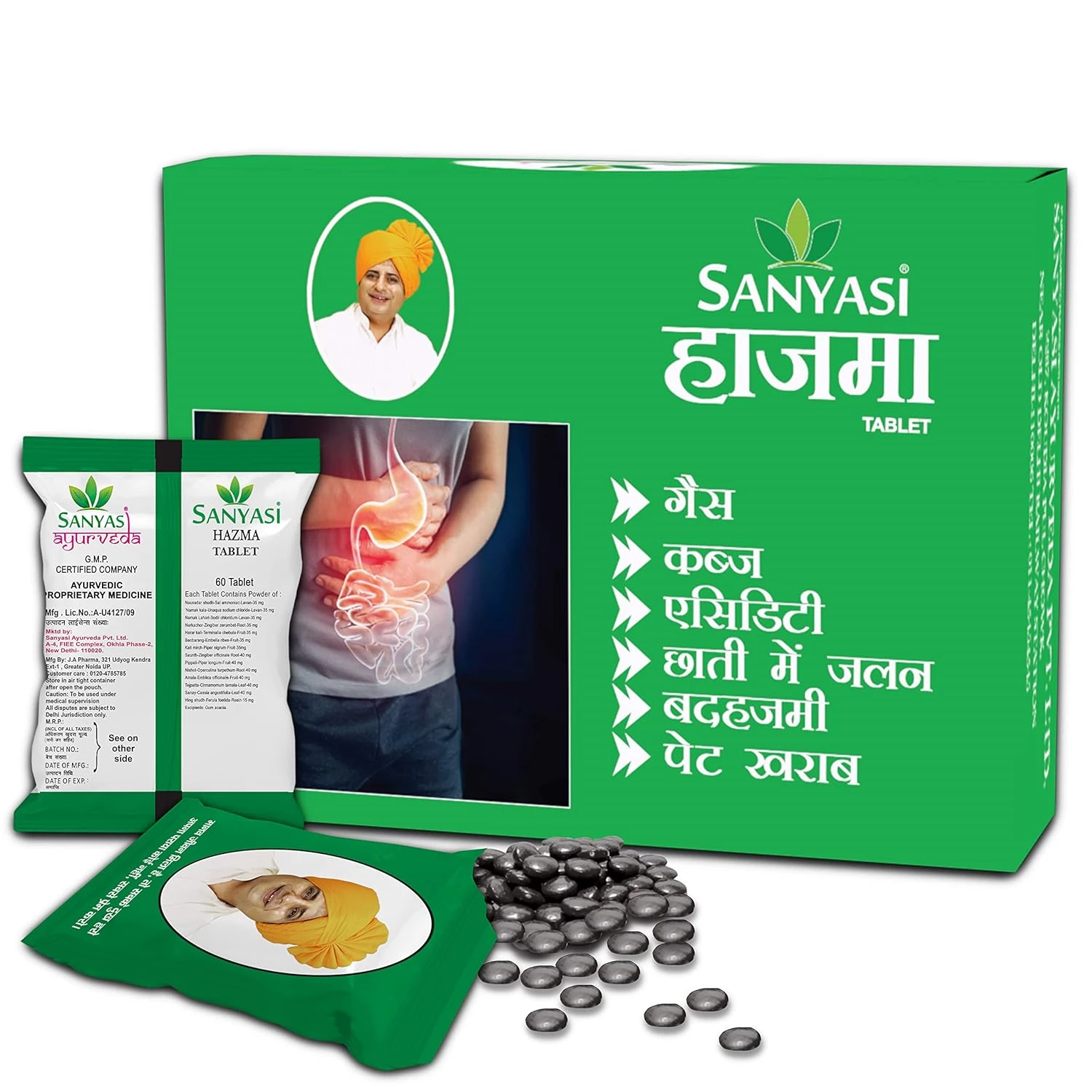 Sanyasi Hazma Tablet, 100 g-1.webp